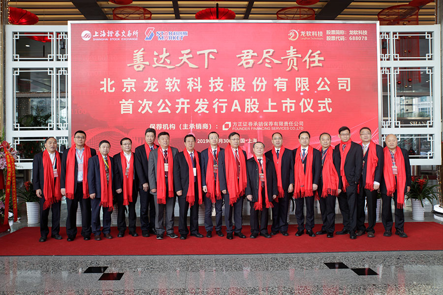 04與會嘉賓合影留念.jpg 04與會嘉賓合影留念.jpg