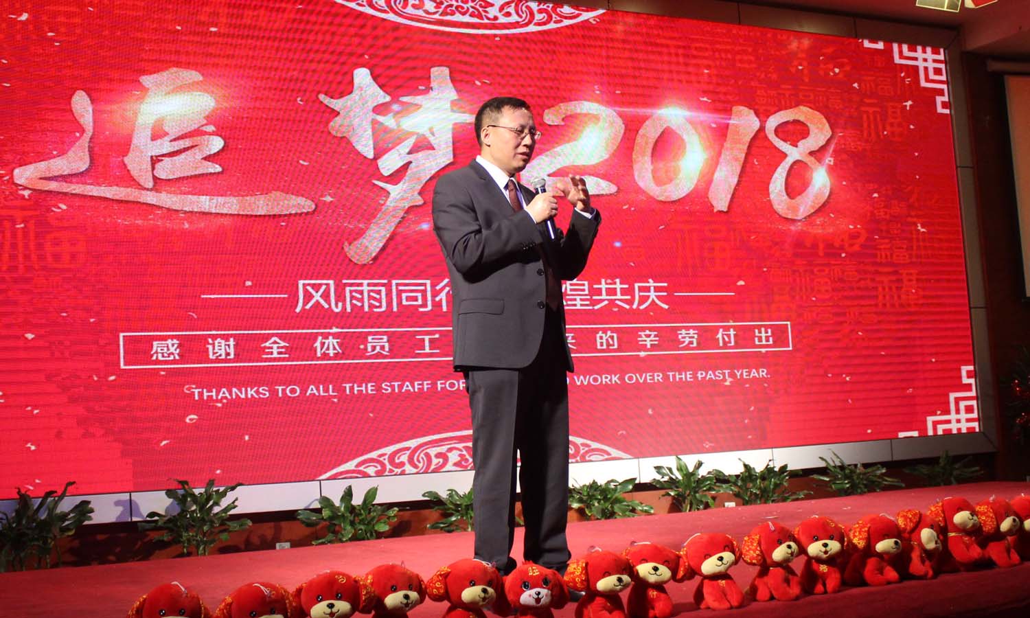 2018新年晚會(huì)03A.jpg 2018新年晚會(huì)03A.jpg