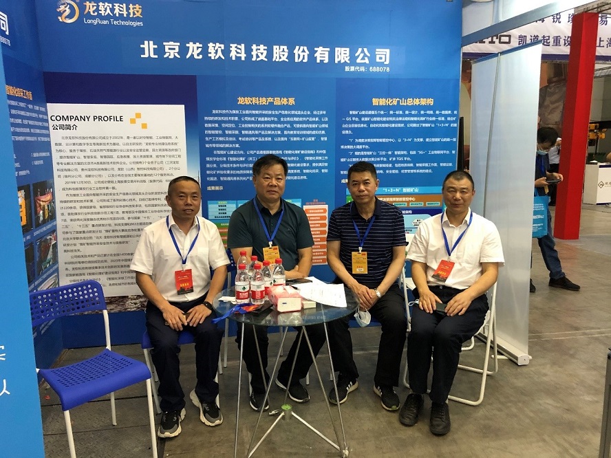 國(guó)家能源新疆能源.jpg 國(guó)家能源新疆能源.jpg